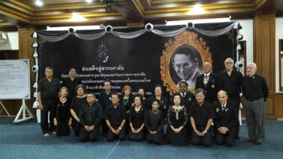 Hommage à Rama IX