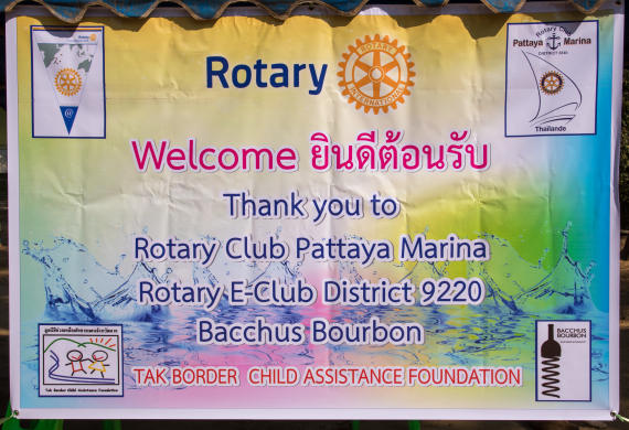 filtre rotary Pattaya Marina