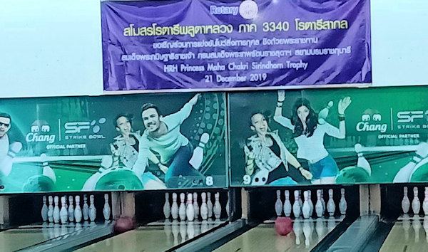 Bowling Charité Rotary