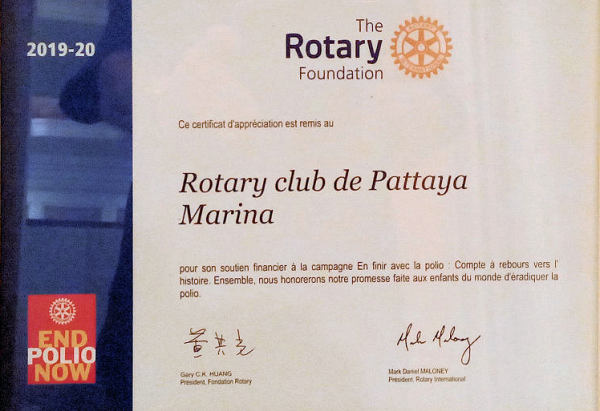 Certificat d'appréciation de la fondation Rotary