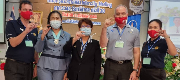 Intercity Nakhon Phanom