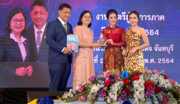 District assembly à Chanthaburi