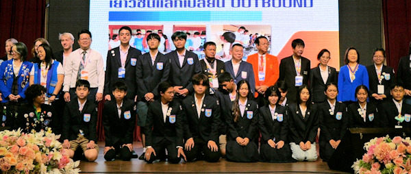 District conférence à Udon Thani mars 2023